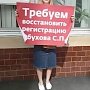 Коммунисты Москвы начали ежедневное пикетирование Центральной избирательной комиссии в поддержку Сергея Обухова