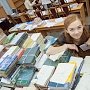 Научная библиотека Санкт-Петербургского госуниверситета передала КФУ более 3 тыс книг