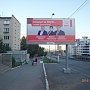 «Вернем Алтаю былую славу!». Алтайские коммунисты развернули широкомасштабную избирательную кампанию