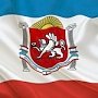 Ряд торжественных мероприятий запланирован ко Дню Государственного герба и Государственного флага Республики Крым