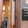 Г.А. Зюганов считает, что назначение Кириенко говорит о стремлении власти наладить отношения с либералами