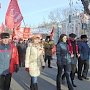 Коммунисты в Барнауле провели демонстрацию и митинг у памятника Ленину