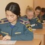Ученики кадетского класса МЧС России написали Тест по истории Отечества