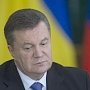 Спасённый Россией Янукович: присоединение Крыма к России – «это плохо»