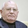 Горбачев допустил возрождение Союза, но не советского