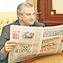 Сергей Аксенов поздравил работников печати с профессиональным праздником