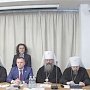 В Госдуме прошёл «круглый стол» на тему «Религия. Общество. Государство» (Совершенствование законодательства о религиозных организациях)