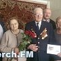 В Керчи поздравили ветерана ВОВ с 90-летием