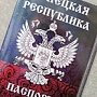 В правительстве России объяснили указ о признании документов ДНР и ЛНР действиями Киева