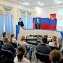 В Крыму для школьников провели «Урок мужества»