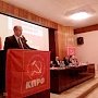 В Иркутске состоялась 49-я отчетная Конференция областного отделения КПРФ