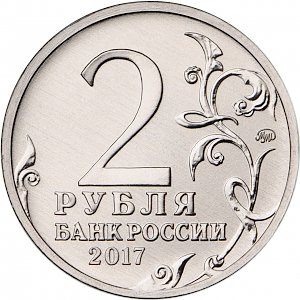 Банк России выпустит монеты с изображениями Керчи и Севастополя