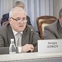КФУ заключил Соглашение о сотрудничестве с «Вольным экономическим обществом России»