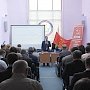 Состоялась отчетно-выборная Конференция Коми РО КПРФ