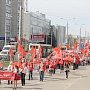 Красный Первомай в Костроме