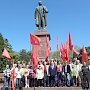 Республика Крым. Ялтинские коммунисты отпраздновали Международный день солидарности трудящихся