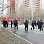 Полиция заблокировала первомайскую колонну КПРФ в Сургуте