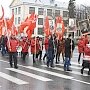 Ивановские коммунисты провели День Победы под красными знаменами