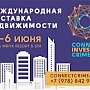 В Ялте соберутся лидеры строительного рынка Крыма и материковой России