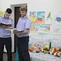 Следком Севастополя внедрил специальные комнаты для работы с детьми, пострадавшими от преступлений