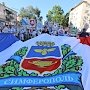 Глава Крыма принял участие в многотысячном шествии в День рожденья Симферополя