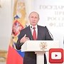 Сергей Донич принял участие в церемонии вручения государственных премий Российской Федерации в правительстве России
