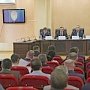 Сергей Аксёнов провёл выездное совместное заседание антитеррористических комиссий в Республике Крым и Краснодарском крае