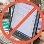 Ограничение свободы: в Крым запретили поставлять операционную систему Fedora Linux