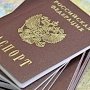 Владимир Путин поручил проверить обоснованность случаев отказов жителям Крыма в гражданстве РФ