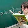 В Крыму не хватает преподавателей крымскотатарского языка