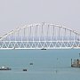Штормовая погода может продлить срок монтажа второй арки Крымского моста