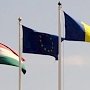 Венгрия и Румыния объединились против Порошенко