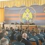 Торжественное собрание в честь 85-ой годовщины Гражданской обороны Российской Федерации