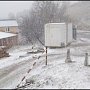 В Крымских горах выпал снег
