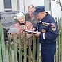 Сотрудники «Пожарной охраны» Крыма провели больше 100 рейдов в регионах