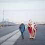 Российский Дед Мороз состоялся по мосту в Крым