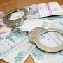 Жительница Симферополя стала жертвой мошенника, отдав ему 350 тыс. рублей