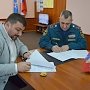 МЧС Севастополя и «РАВЕЛИН» подписали соглашение