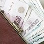 В Керчи выплата мер соцподдержки семьям начнётся после 16 января