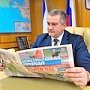 Поздравление Главы Республики Крым с Днём российской печати