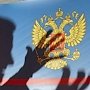 РФ будет жестко пресекать попытки вмешательства в выборы