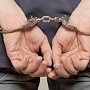 Жителю Севастополя грозит 15 лет тюрьмы за продажу наркотических средств