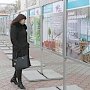 Выставка «В небе, на земле, на воде» открылась в городах и поселках Крыма