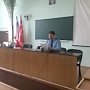 Лекцию правового просвещения провели для студентов керченского морского университета