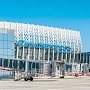 Все системы нового терминала в столице Крыма будут управляться автоматически