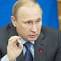 После обработки 99,84% протоколов Путин набирает 76,66%