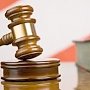 Севастопольский суд не удовлетворил апелляцию защиты местного убийцы