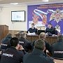 Автоинспекторы Севастополя провели профилактическое занятие по безопасности дорожного движения для сотрудников Росгвардии