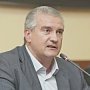 Аксёнов назвал и.о. гендиректора «Черноморнефтегаза» и сообщил ещё об одном увольнении