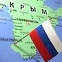 В Госдуме предложили отмечать День освобождения Крыма от фашистов
